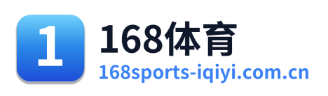 168体育